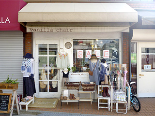 vanilla chair