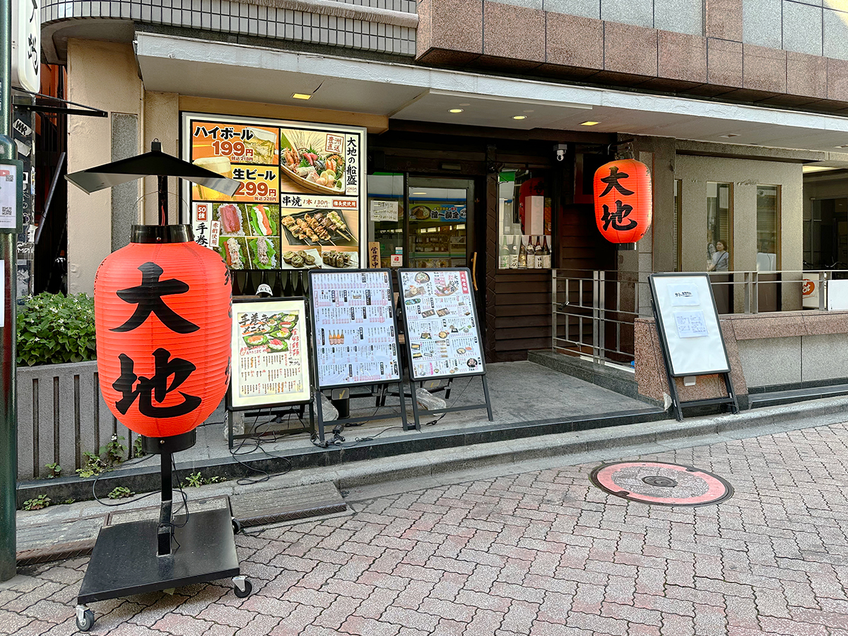 手巻き寿司と焼き鳥・大地 高円寺店