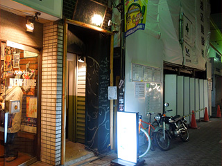 薬酒Bar 高円寺