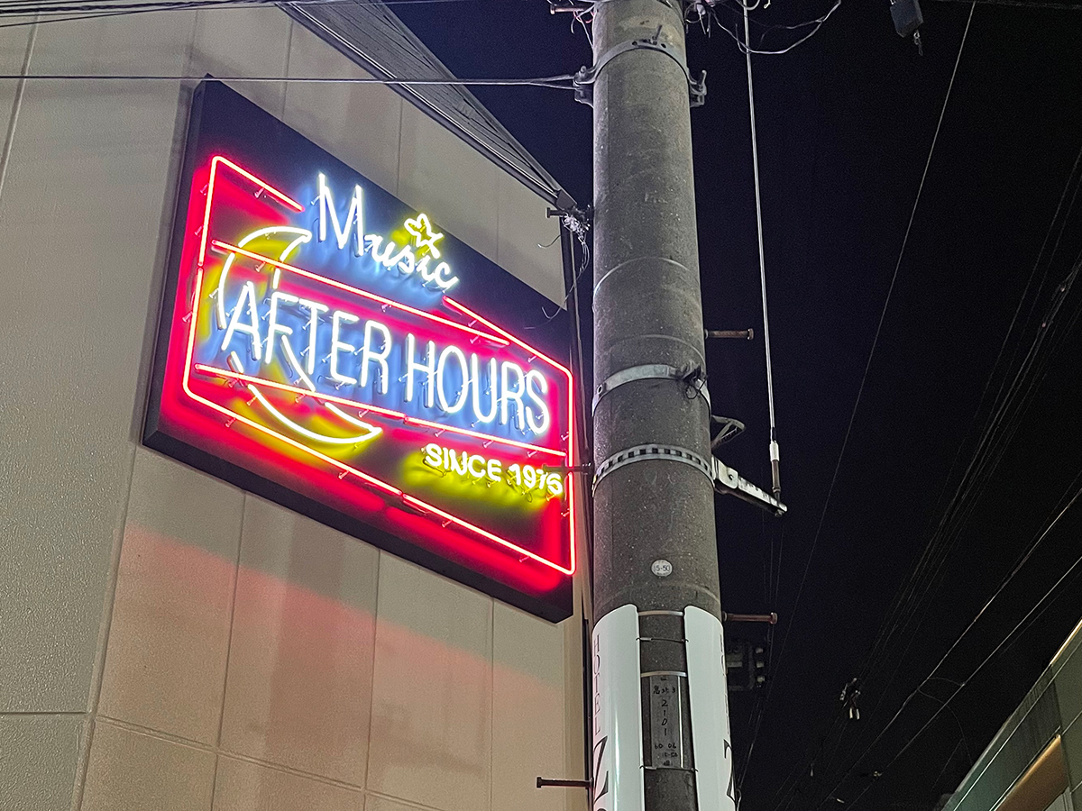 AFTER HOURS Since 1975