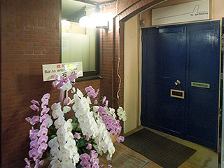 to entrance